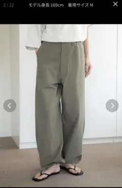 アパルトモン アメリカーナ Strech Waist Gather Pants - メルカリ