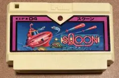 ファミコン　スクーン　ソフト