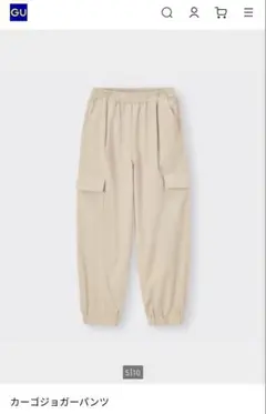 レディース ワークパンツ