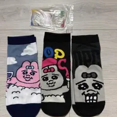 おぱんちゅうさぎ靴下3点セットのサムネイル