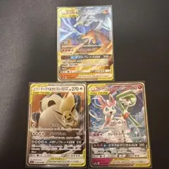 ポケモンカード TAG TEAM GX 3枚セットのサムネイル