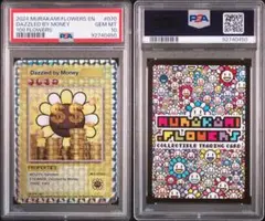 2026年最新】108フラワーズ 金に目がくらむの人気アイテム - メルカリ