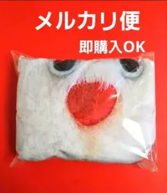 mojojojo ダイカット ブランケット Cherry on top 白くま