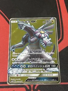 2025年最新】ポケモンカードsrの人気アイテム - メルカリ