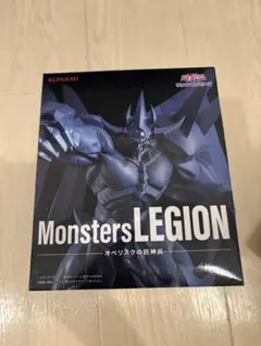 遊戯王 Monsters LEGION オベリスクの巨神兵 フィギュア