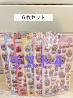 Item thumbnail for item da3a00fc-d1dc-4343-905d-65f3481512f8