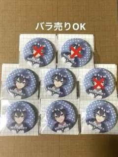 2025年最新】なおきり 缶バッジの人気アイテム - メルカリ