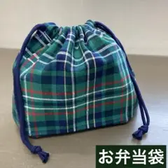 巾着705番　お弁当袋　隠しマチタイプ★グリーン　チェック柄