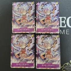 モンキー・D・ルフィ：ONE PIECE DAY’23来場者特典 P P-041