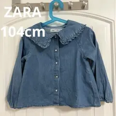 美品　ZARA フリル襟　デニムブラウス　3-4歳　104cm