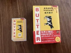 BUTTER ステッカー付き