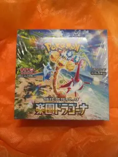 ポケモンカードゲーム 楽園ドラゴーナ 1BOX シュリンク付き‼️