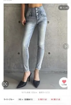 GYDA ハイウエストスキニーデニムパンツのサムネイル