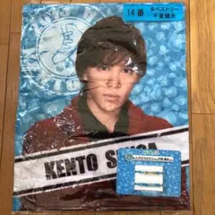 Kis-My-Ft2 セブンイレブン一番くじ 千賀健永