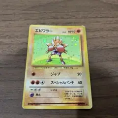 エビワラー ★ 第1弾拡張パック