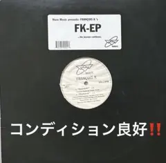 Dan K & DJ Feilong feat.あがた森魚 トリカゴの街 '12 - メルカリ