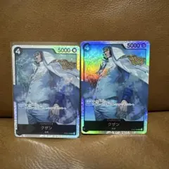 ワンピースカード クザン SR 2枚 OP02-096 黒