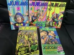 【ジャンプコミックス】JOJOLandsザ・ジョジョランズ既刊全巻セット１～５巻