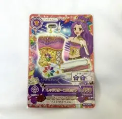 アイカツカード スターアニス レッドスターコルセット 神崎美月