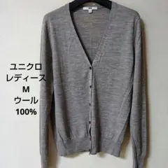 ユニクロ レディース Vネックカーディガン　グレー　 M ウール 100%