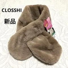 【新品・タグ付】美スタイル マフラー ベージュ 洗濯機洗い可能 静電防止加工