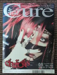 2025年最新】妃阿甦の人気アイテム - メルカリ