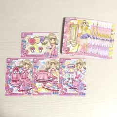 アイカツ アンコール チャーミーリボンコーデ ノーマルカードおまけ付き 17枚