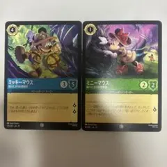 Disney Lorcana ミッキー＆ミニー 2枚セットのサムネイル