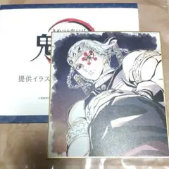 Item thumbnail for item 903fd232-09be-4ded-bf54-88e81705a8ca