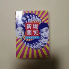 Item thumbnail for item 97739f5f-f2c3-4f27-8dfc-d1ebedb2c523