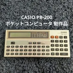 2026年最新】PB-1000 CASIOの人気アイテム - メルカリ