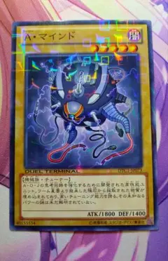 遊戯王 A・マインド DTC1 クロニクル ①