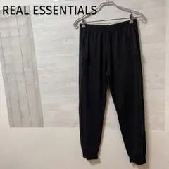 REAL ESSENTIALS ブラックジョガーパンツ
