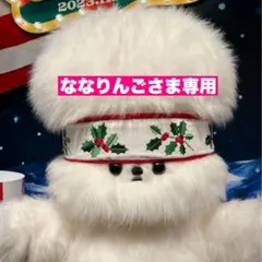 ななりんごさま専用