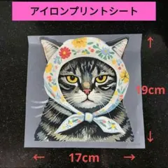 mimari様 リクエスト 3点 まとめ商品