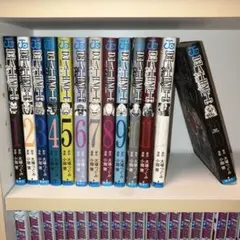 《DEATH NOTE デスノート 全13巻》