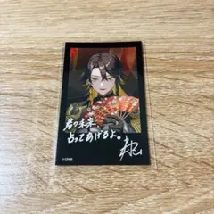 2025年最新】夜十神封魔の人気アイテム - メルカリ