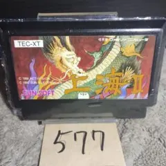 Item thumbnail for item 81ab370f-9b78-49f0-ae98-a16536605ebb