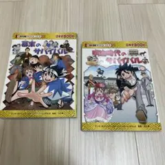 ジジニク様 リクエスト 3点 まとめ商品