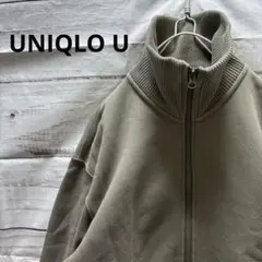 UNIQLO U ボアスウェットトラックジャケット カーキ　M