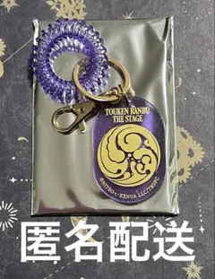 舞台 『刀剣乱舞』 禺伝 再演ランダム ロッカーキー風キーホルダー 歌仙兼定