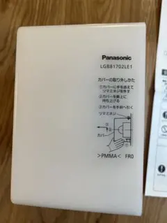 びっくり激安です。大光電気・DAIKO LEDブランケット DWP-40869Y 