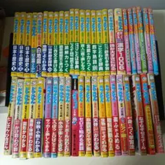 ドラえもん 科学ワールド 渋渋 渋幕 理科対策 中学受験 理科 計25冊