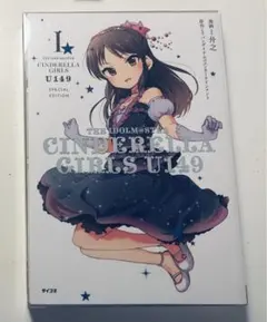 2025年最新】橘ありす spの人気アイテム - メルカリ