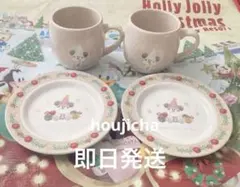 本日発送　ディズニークリスマス　リルリンリン　スーベニア　プレート　カップ