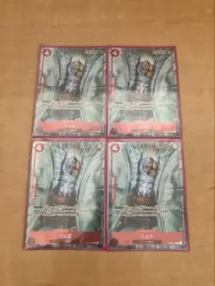 ジョズ マッチングバトル プロモ パラレル 4枚