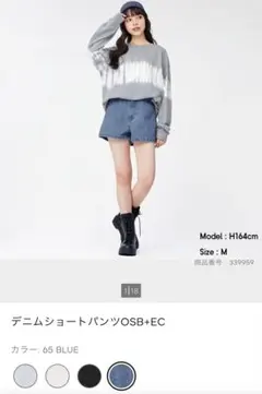 GU デニムショートパンツ　Sサイズ