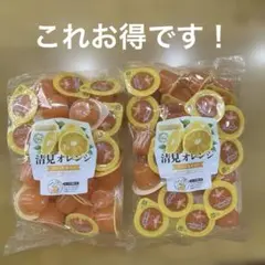 愛媛県産清見オレンジ　ひとくちゼリーのサムネイル