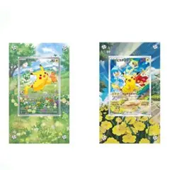 2025年最新】夏ポケカ 未開封の人気アイテム - メルカリ
