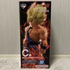 BANDAI - 送料無料・未開封品一番くじドラゴンボールC賞スーパーサイヤ人孫悟空 C賞 超サイヤ人孫悟空フィギュア ドラゴンボール 一番くじ